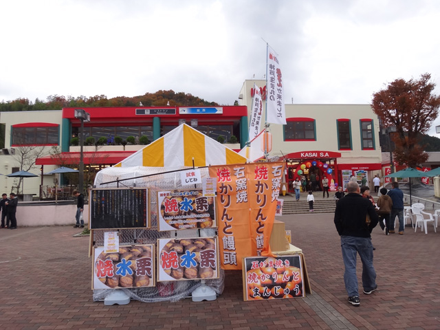 株式会社日食　今日のお昼ごはん　中国自動車道 下り線　加西サービスエリア　兵庫県加西市