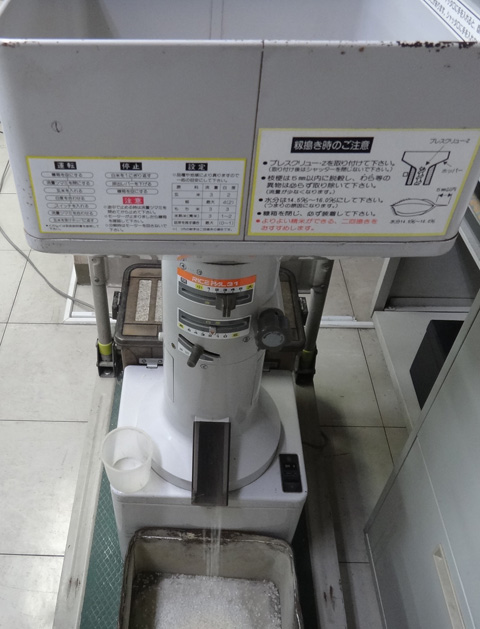 株式会社日食 試験精米 タテ形精米方式 山本製作所 ライスパル VP-31 株式会社日食 試験精米 タテ形精米方式 山本製作所 ライスパル VP-31