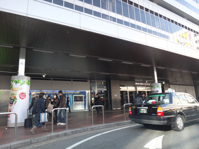 株式会社日食　ＪＲ博多駅　筑紫口　福岡県福岡市博多区　