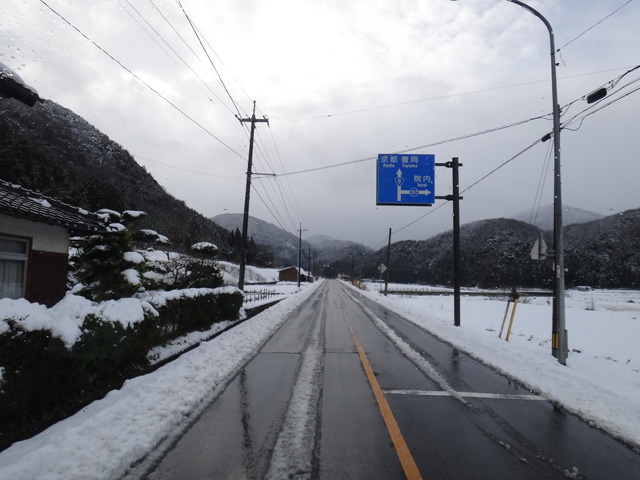 株式会社日食　国道９号線　鳥取県岩美郡岩美町