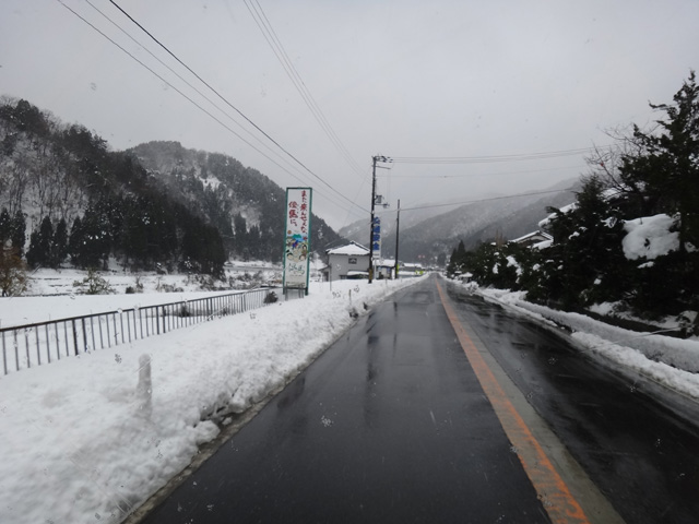 株式会社日食　国道９号線　兵庫県但馬　美方郡新温泉町　また来んせぇな、但馬に。　看板　