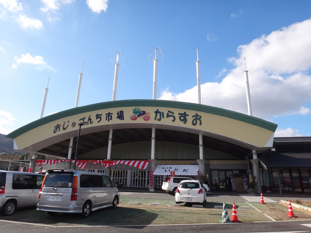 株式会社日食　今日のお昼ごはん　道の駅　いとだ　福岡県田川郡糸田町　物産直売所　おじゅごんち市場からすお