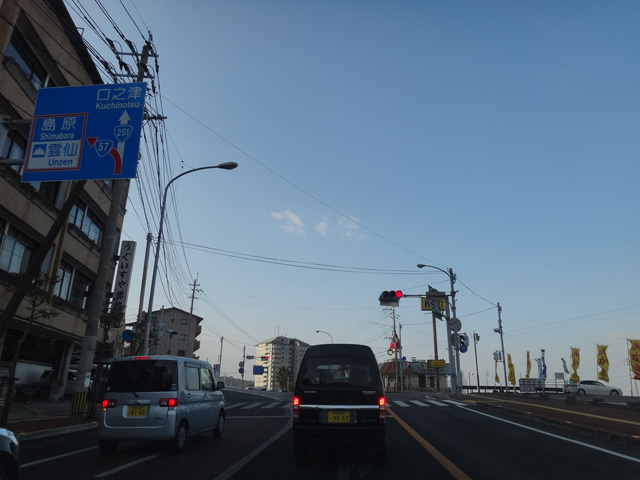 株式会社日食　国道５７号線　長崎県雲仙市小浜町