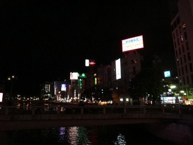 株式会社日食　春吉橋　中洲　夜景　福岡市中央区西中洲　福岡市博多区中洲