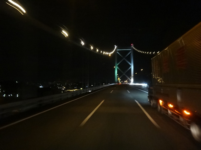 株式会社日食　関門橋　関門自動車道　福岡県北九州市門司区　山口県下関市