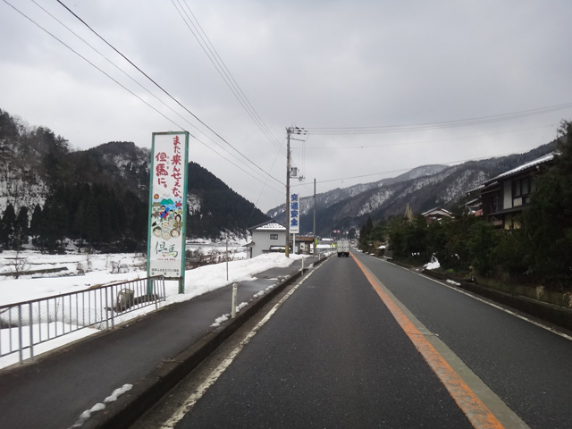 株式会社日食　国道９号線　兵庫県但馬　美方郡新温泉町　また来んせぇな、但馬に。　看板　