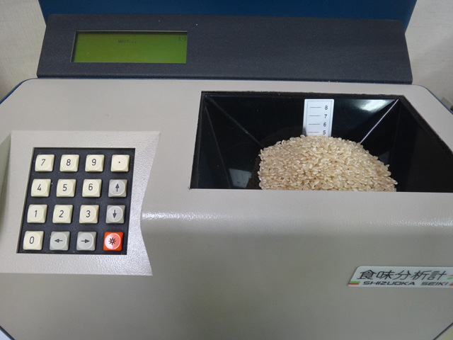 株式会社日食 食味値測定 玄米 静岡製機 食味計 GS-2000 株式会社日食 食味値測定 玄米 静岡製機 食味計 GS-2000