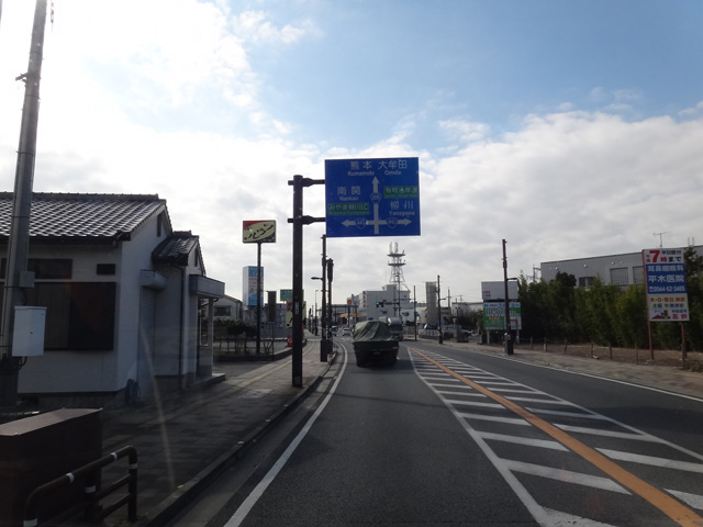 株式会社日食　国道２０９号線　福岡県みやま市瀬高町　熊本県天草市河浦町へ