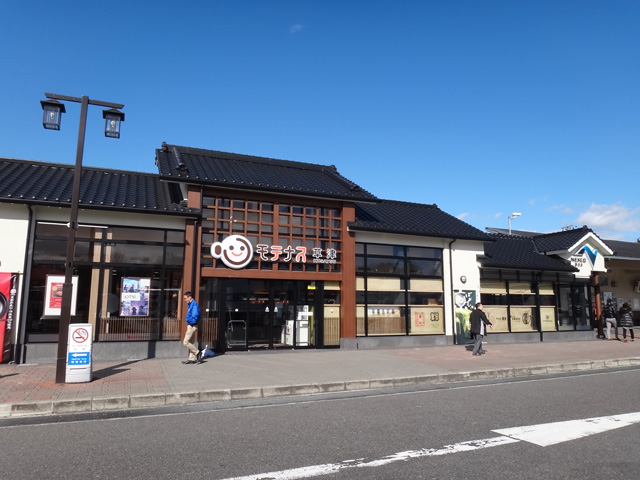 株式会社日食　今日のお昼ごはん　名神高速道路 草津パーキングエリア(上り線) 　滋賀県大津市