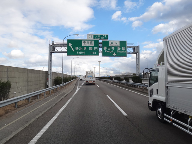 株式会社日食　愛知県小牧市　小牧ジャンクション　東名高速道路　中央自動車道