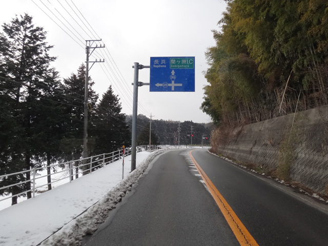 株式会社日食　国道３６５号線　岐阜県大垣市上石津町