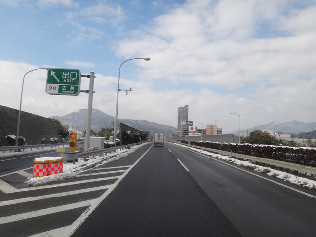 株式会社日食　山陽道　下り線　広島ＩＣ　広島県広島市安佐南区