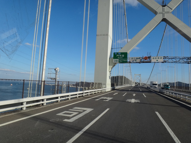 株式会社日食　関門橋　関門自動車道　福岡県北九州市門司区　山口県下関市