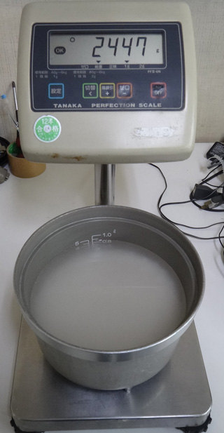 株式会社日食 炊飯試験 電気はかり