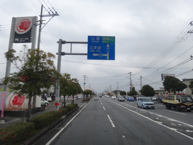 株式会社日食　国道２６６号線　浜線バイパス　熊本県熊本市南区田迎町　熊本市東区画図町