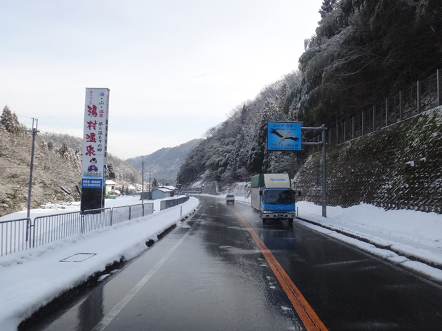 株式会社日食　国道９号線　蒲生峠　兵庫県美方郡新温泉町千谷　コウノトリ看板