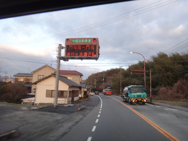 株式会社日食　山口県下関市　小月ＩＣ　道路情報掲示板