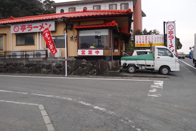 株式会社日食　今日のお昼ごはん　まるきよ亭ラーメン　熊本県熊本市西区松尾町上松尾