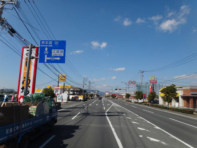 株式会社日食　国道２６６号線　浜線バイパス　熊本県熊本市南区田迎町　熊本市東区画図町