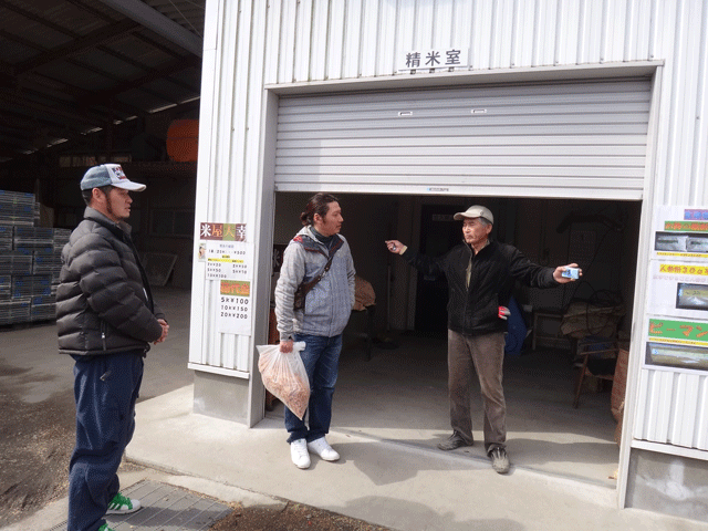 株式会社日食　鹿児島県肝属郡東串良町　大幸農産