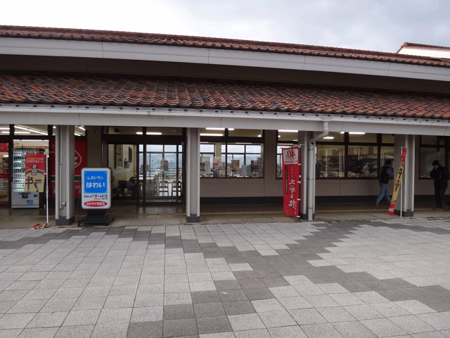 株式会社日食　道の駅　はわい　鳥取県東伯郡湯梨浜町　国道９号線　山陰道　青谷羽合道路