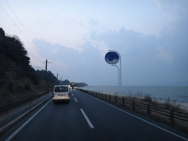 株式会社日食　国道９号線　宍道湖　島根県松江市宍道町