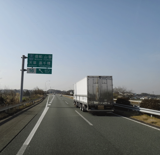 株式会社日食　九州道　下り線　御船インターチェンジ　熊本県上益城郡御船町