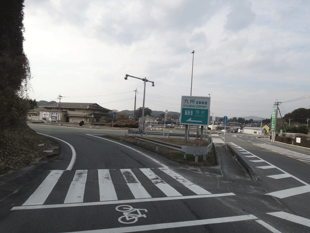 株式会社日食　九州道　下り線　菊水ＩＣ　熊本県玉名郡和水町