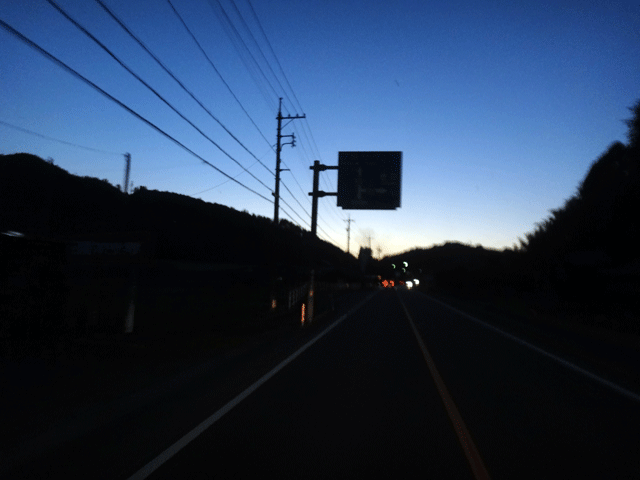 株式会社日食　県道３３号線　山口県美祢市