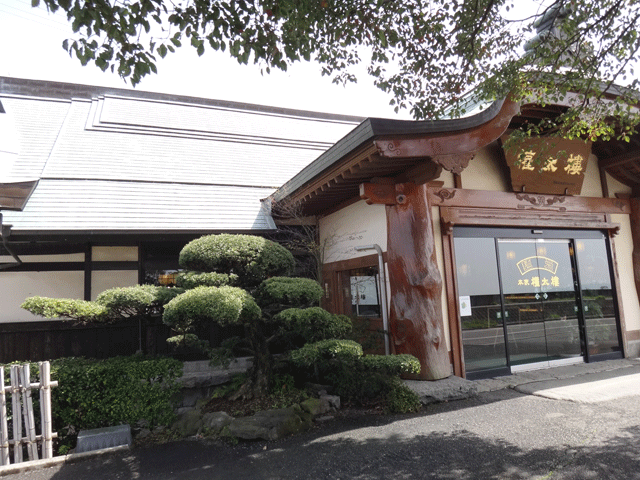 株式会社日食　今日のお昼ごはん　本家権太樓　熊本県熊本市西区松尾町上松尾　国道５０１号線