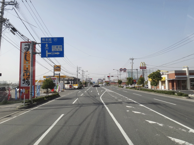 株式会社日食　国道２６６号線　浜線バイパス　熊本県熊本市南区田迎町　熊本市東区画図町