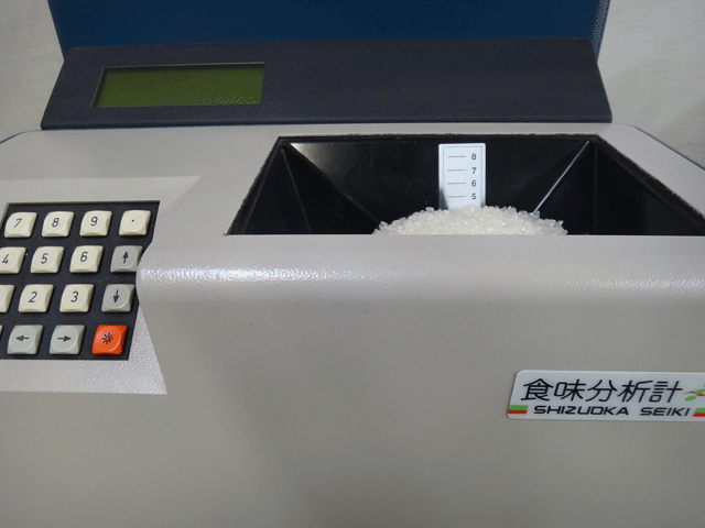 株式会社日食 食味値測定 白米 静岡製機 食味計 GS-2000