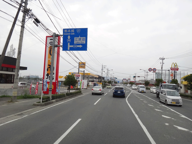 株式会社日食　国道２６６号線　浜線バイパス　熊本県熊本市南区田迎町　熊本市東区画図町