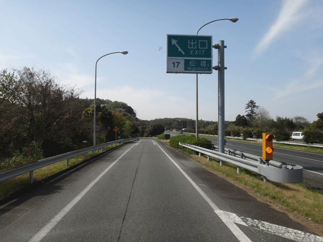 株式会社日食　九州道　松橋インターチェンジ　熊本県宇城市松橋町