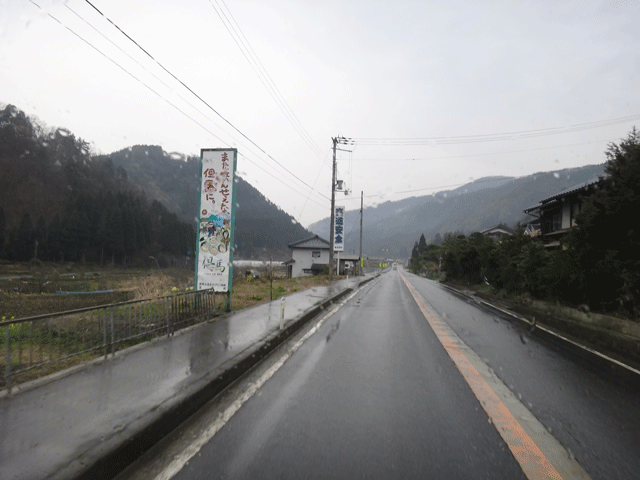 株式会社日食　国道９号線　兵庫県但馬　美方郡新温泉町　また来んせぇな、但馬に。　看板