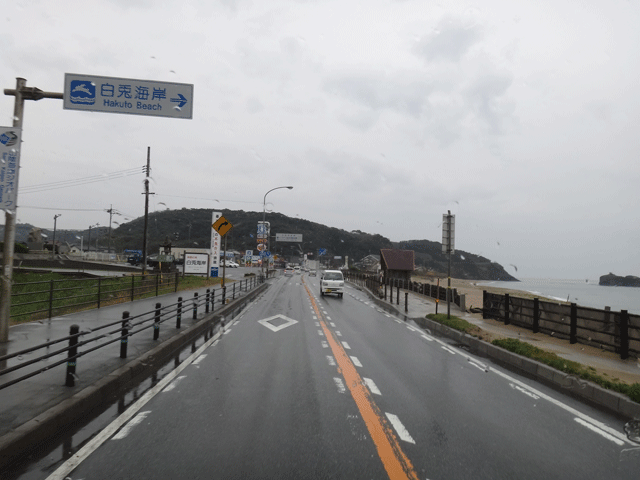 株式会社日食　国道９号線　鳥取県鳥取市白兎　白兎海岸