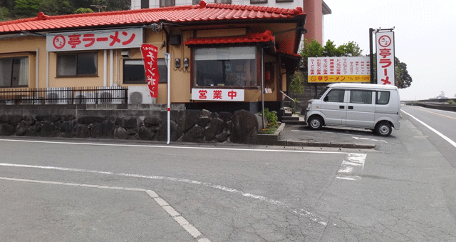 株式会社日食　今日のお昼ごはん　まるきよ亭ラーメン　熊本県熊本市西区松尾町上松尾