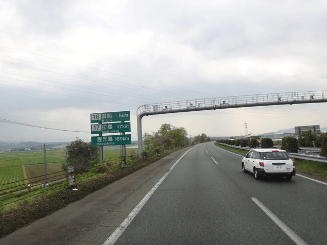 株式会社日食　九州道　下り線　熊本県八代市へ