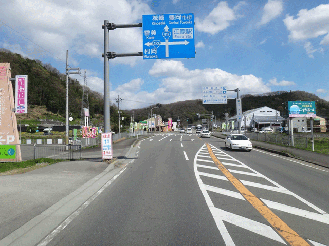 株式会社日食　国道３１２号線　兵庫県豊岡市日高町