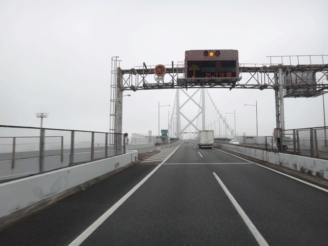 株式会社日食　関門橋　関門自動車道　福岡県北九州市門司区　山口県下関市