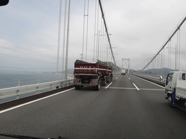 株式会社日食　関門橋　関門自動車道　福岡県北九州市門司区　山口県下関市