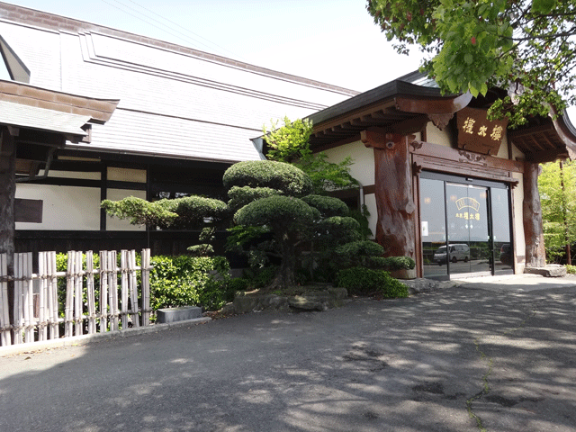 株式会社日食　今日のお昼ごはん　本家権太樓　熊本県熊本市西区松尾町上松尾　国道５０１号線