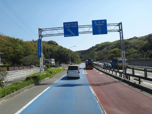 株式会社日食　国道３号線　福岡県遠賀郡岡垣町