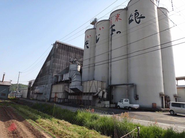 株式会社日食　兵庫県豊岡市出石町宮内　ＪＡたじま　出石営農生活センター　出石カントリーエレベーター