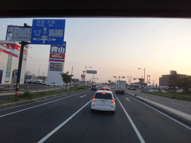 株式会社日食　国道９号線　出雲バイパス　島根県出雲市　