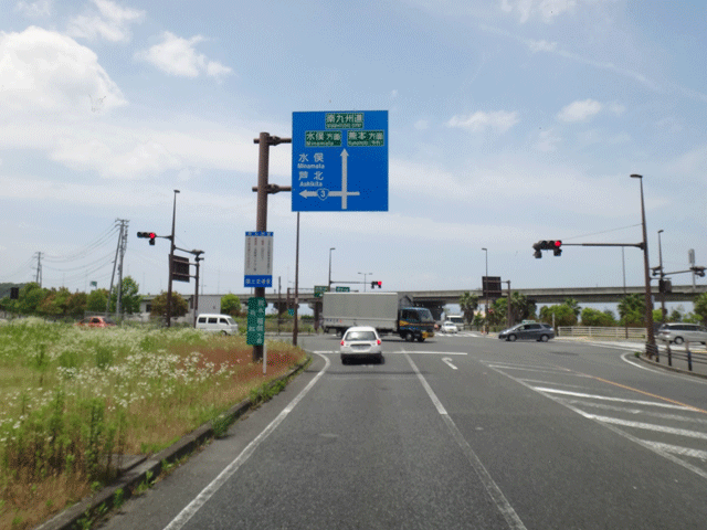 株式会社日食　南九州西回り自動車道　日奈久芦北道路　熊本県八代市日奈久町