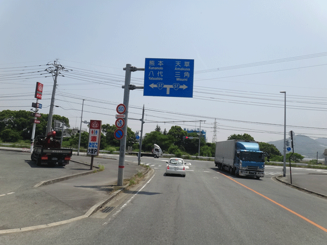 株式会社日食　熊本県宇土市　国道５０１号　国道５７号線