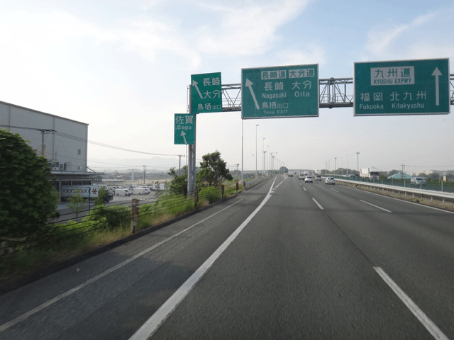 株式会社日食　九州道　鳥栖ジャンクション　佐賀県鳥栖市