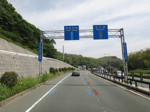 株式会社日食　国道３号線　福岡県遠賀郡岡垣町