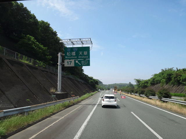 株式会社日食　九州道　松橋インターチェンジ　熊本県宇城市松橋町